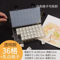 24格透明颜料保湿盒水彩颜料调色盘美术绘画盘可以长期水彩