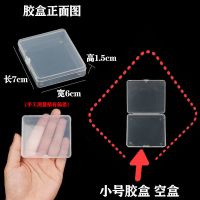 初学水彩分装盒 便捷装 透明 收纳盒自制分装挤残管 颜料套装盒