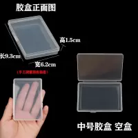 初学水彩分装盒 便捷装 透明 收纳盒自制分装挤残管 颜料套装盒