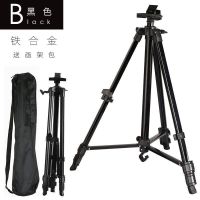 画架子画画素描写生画板套装铝合金折叠便携手摇伸缩美术生支架式