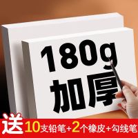 8开素描纸8k美术生专用4k加厚4开160g白色微黄速写纸学生铅画纸