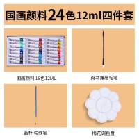 中国画颜料初学者套装毛笔水墨画岩彩矿物颜料工笔画颜料