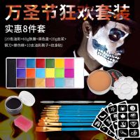 油彩脸彩彩绘膏人体彩绘原料儿童节化妆品活动戏曲原料身体彩绘