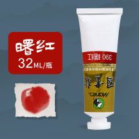 国画颜料12色24套装管状18色工笔中国画水墨画单支盒装