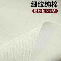 油画布亚麻混纺细纹涂层棉画布油画画布中纹粗纹百喜图用布