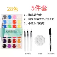 固体水粉颜料36色固态画画粉饼儿童水粉画工具套装美术用品