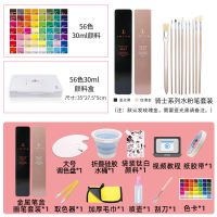 果冻水粉颜料56色42色30/80/90ml美术生专用画画色彩工具套装