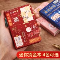 a7小笔记本子便携随身小本子口袋迷你记事本单词本a5手账本备忘录