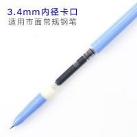 可擦墨囊套装钢笔墨水胆黑蓝可擦黑色可替换小学生儿童三年级