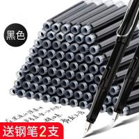 120支装小学生用钢笔可换墨心墨囊墨水胆不可擦黑色通用