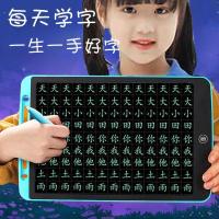 液晶手写板儿童练字助手田字格写字板习字好轻松电子涂鸦耐用防水