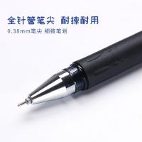 笔财务记账细笔签字笔0.38mm黑水晶系列学生水笔agp63201