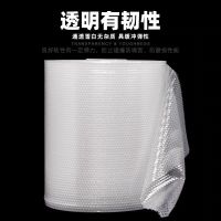 加厚气泡膜包装袋快递打包气泡沫气泡垫泡泡纸气泡卷包装纸全新料