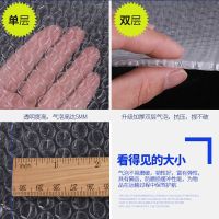 加厚气泡膜全新料快递打包泡泡纸防震防撞气泡垫卷装气泡袋包装纸