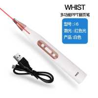 i6伸缩教鞭ppt翻页笔电子白板笔触摸笔充电激光演示投影笔