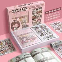 2021网红木子里计划本学生计划表自律学习打卡笔记本本子手账本