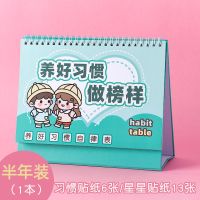 创意100天计划表贴墙工作学习考研日程表倒计时规划自律表