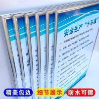 工厂车间生产管理制度员工行为守则制度操作规程制度