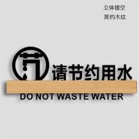 洗手间指示亚克力男女厕所卫生间标识温馨提示箭头wc标志