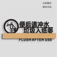 洗手间指示男女厕所卫生间温馨提示箭头wc创意个性标志