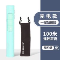 通用希沃白板激光翻页笔充电款ppt遥控笔教师演讲投影仪笔多媒体