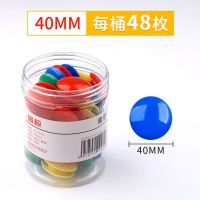 50枚数字磁铁数学磁粒磁性贴班教师教学教具黑板磁钉磁扣贴彩