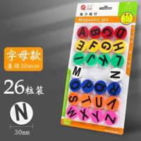 白板黑板墙吸铁石强磁扣教学用具彩色磁力磁粒珠磁钉上的小磁