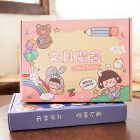 网红盒学生文具魔盒套装开学毕业生日礼盒惊喜盒学习用品书写工具