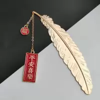 锦鲤附体逢考必过中高考祝福励志考研考试不挂科羽毛书签礼物