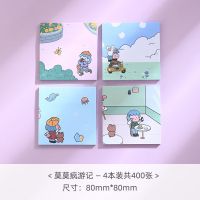 创意卡通便签本无粘生用可撕便签小本本动物女孩便签纸