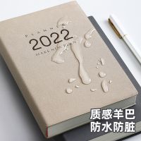 2022年日程本365天每日计划本日历记事本自律打卡本效率笔记本子