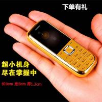 迷你手机小袖珍手机老人手机学生儿童手机备用手机移动4g带魔音