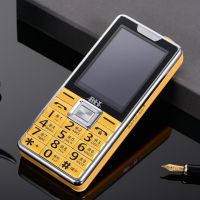 移动老年机手机大电池长待机大屏幕大音大按键一键解锁老人机