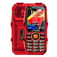 创新s1老人机移动电信直板长待机大屏大声音大字老年手机