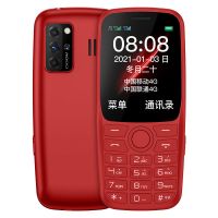 s9老人手机大屏大字大声音4g电信版小学生专用按键备用小手机