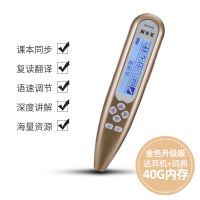 顺丰英语点读笔多功能通用版幼儿中小学生初中同步点读机