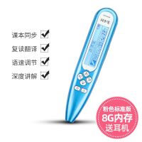 顺丰英语点读笔多功能通用版幼儿中小学生初中同步点读机