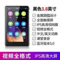 mp3触摸屏mp4随身听学生mp5便携式随身听播放器可插卡