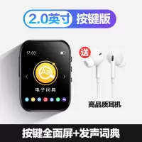 全面屏mp3mp4小型随身听学生版蓝牙播放器薄mp5便携式mp6