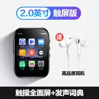 全面屏mp3mp4小型随身听学生版蓝牙播放器薄mp5便携式mp6
