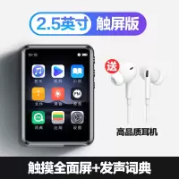 全面屏mp3mp4小型随身听学生版蓝牙播放器薄mp5便携式mp6