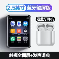 全面屏mp3mp4小型随身听学生版蓝牙播放器薄mp5便携式mp6