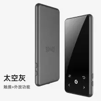 3.5寸高清1080p触控mp5播放器听歌看视频有声小说英语字典随身听