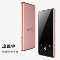 高清1080p触控mp5播放器歌词同步有声小说高清视频mp4随身听