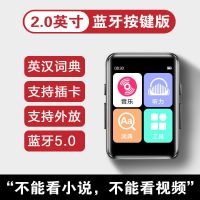 家长推荐英语学习mp3随身听学生版蓝牙全面屏mp4触摸屏便携式