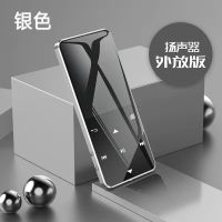 触屏蓝牙款mp3小型随身听学生版英语mp4全面屏看小说外放p3播放器