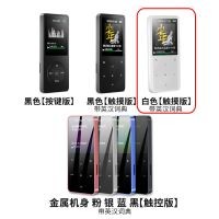 mp3/mp4播放器外放蓝牙触控小型迷你otg带插卡可爱有屏随身听运动