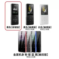 mp3/mp4播放器外放蓝牙触控小型迷你otg带插卡可爱有屏随身听运动