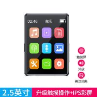 mp3触摸全面屏mp4随身听学生版音乐播放器mp5薄便携词典看小说