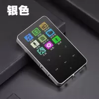 买一送九mp3mp4音乐播放器跑步听力有屏随身听